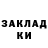 Наркотические марки 1500мкг Le DogET