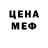 Амфетамин 97% Snwmn