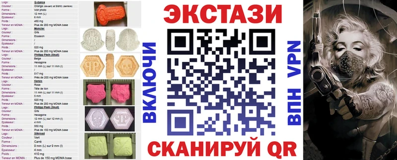 купить   Олёкминск  ЭКСТАЗИ бентли 