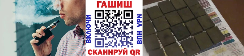где купить наркоту  Олёкминск  KRAKEN как войти  ГАШИШ 40% ТГК 
