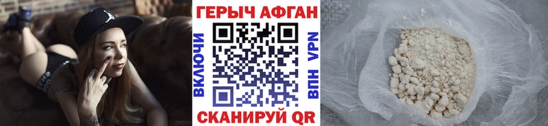 ГЕРОИН белый Олёкминск