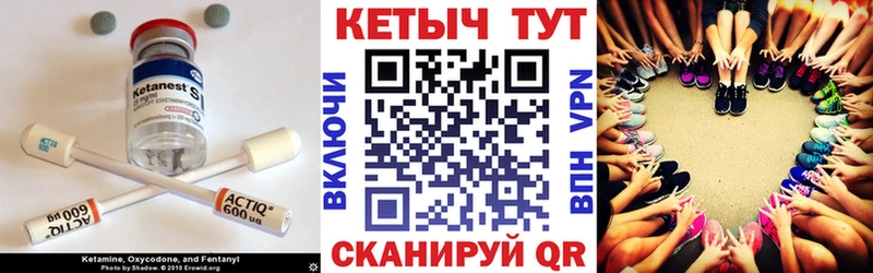 Кетамин ketamine  купить  сайты  Олёкминск 