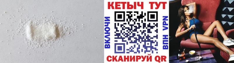 Кетамин VHQ Олёкминск