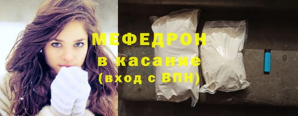 трава Балабаново