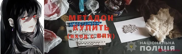 ALPHA PVP Баксан