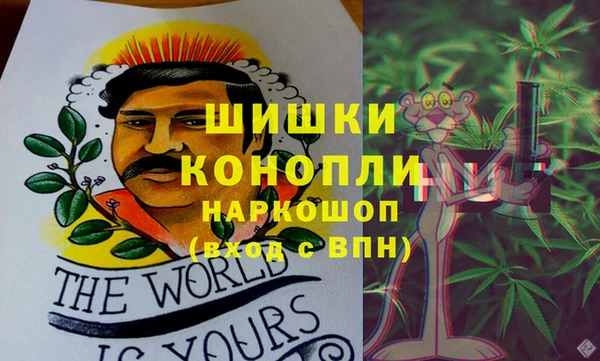 ALPHA PVP Баксан