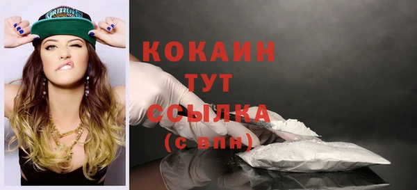 ALPHA PVP Баксан