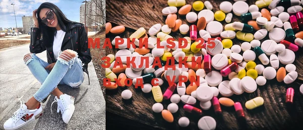 трава Балабаново