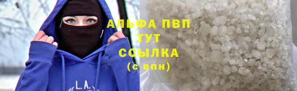 дистиллят марихуана Семёнов