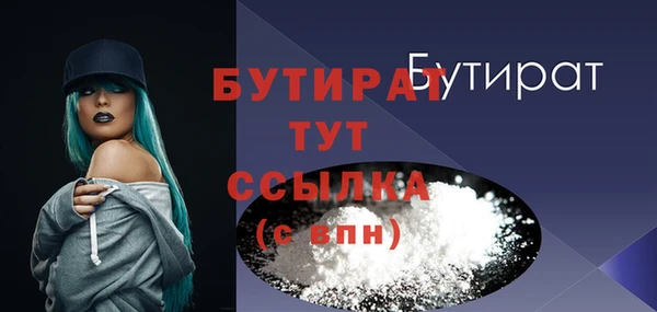 ALPHA PVP Баксан