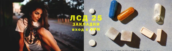 трава Балабаново