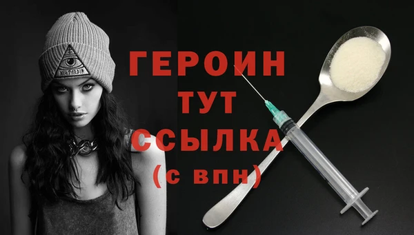 трава Балабаново