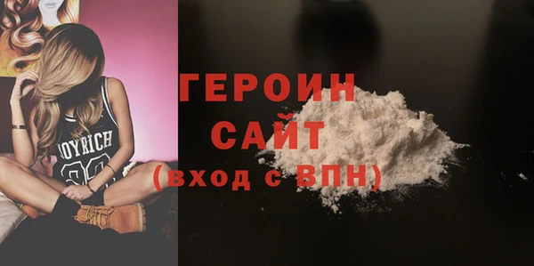 МДМА Арсеньев