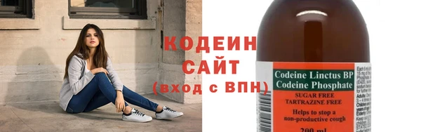 трава Балабаново