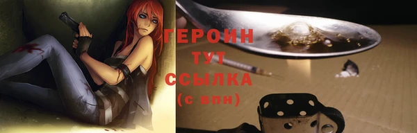 трава Балабаново