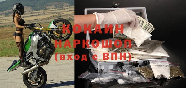 ALPHA PVP Баксан