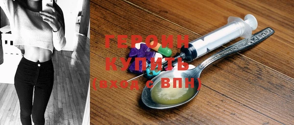 трава Балабаново
