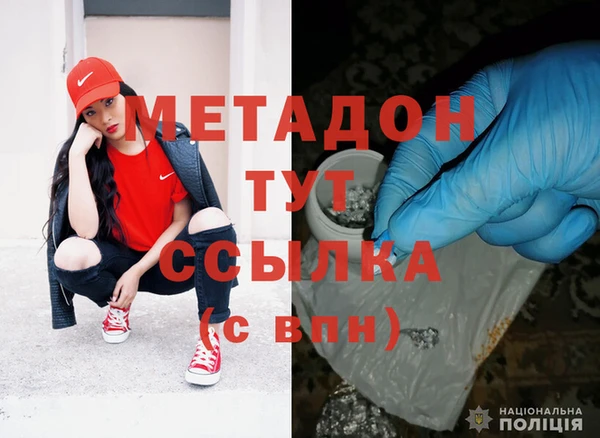 ALPHA PVP Баксан