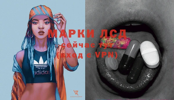 трава Балабаново