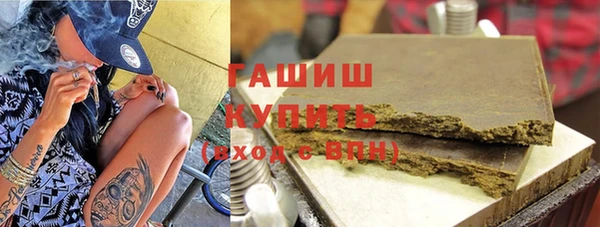 ALPHA PVP Баксан