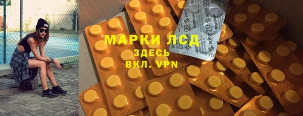 трава Балабаново