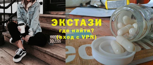 ALPHA PVP Баксан