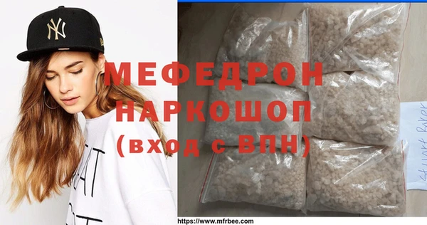 трава Балабаново