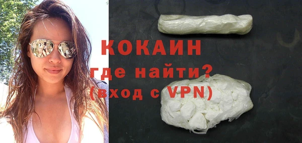 ALPHA PVP Баксан