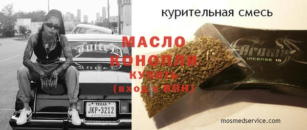 трава Балабаново