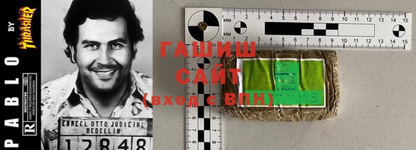трава Балабаново