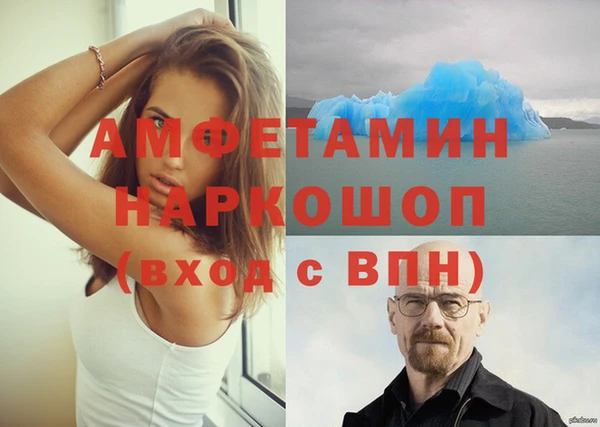 ALPHA PVP Баксан