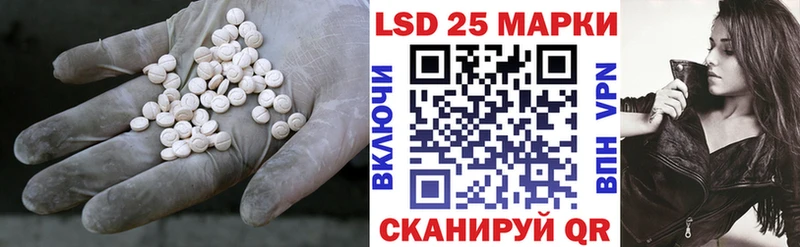 хочу наркоту Олёкминск Лсд 25 экстази ecstasy