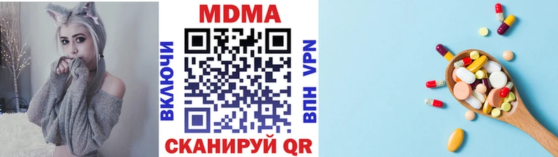 MDMA crystal  Олёкминск 