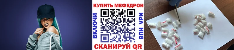 Мефедрон кристаллы  сколько стоит  Олёкминск 