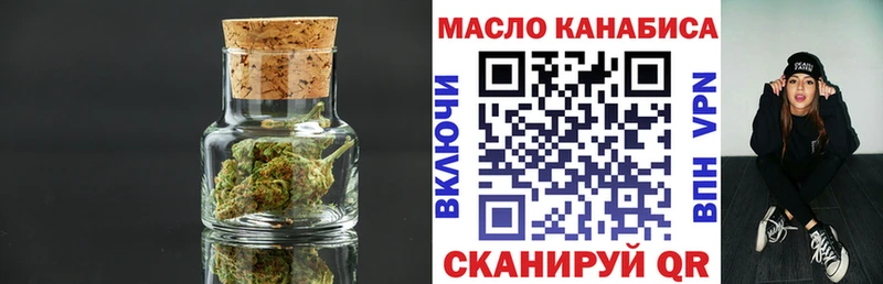 что такое   Олёкминск  Дистиллят ТГК жижа 